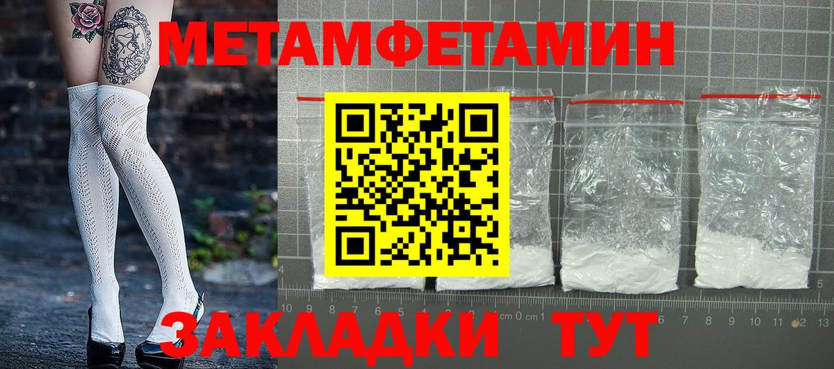 Amphetamine Premium Алексеевка
