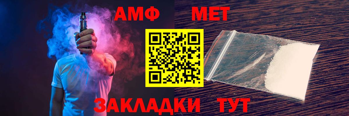 АМФ Premium Алексеевка