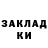 КЕТАМИН VHQ ATMTA ATMTA