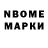 Амфетамин 97% Aren Norekyan