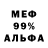 МДМА VHQ STRIFER