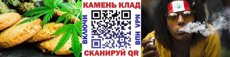 Canna-Cookies конопля  Алексеевка 
