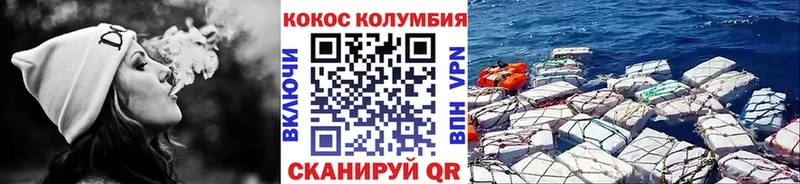 цена   Алексеевка  KRAKEN сайт  Cocaine Эквадор 