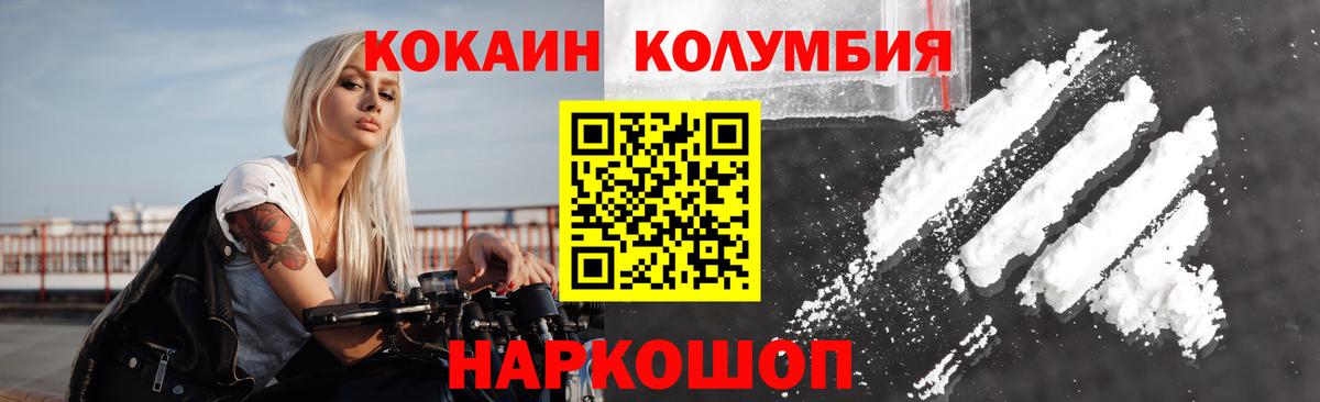 COCAIN  Cocaine 97%  Алексеевка  Вход с VPN  Cocaine 97% 