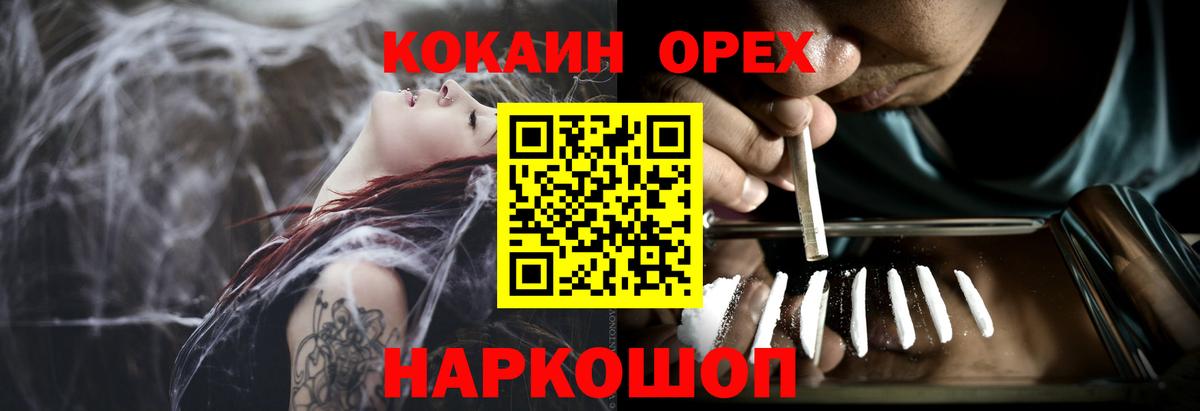 COCAIN 98% Алексеевка