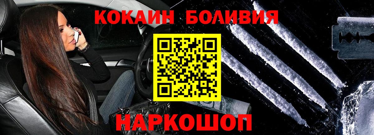 COCAIN 97%  COCAIN  COCAIN 97%  Алексеевка 