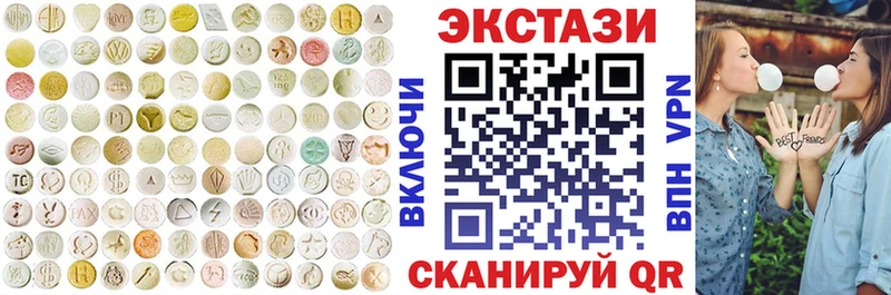 Ecstasy Philipp Plein магазин продажи Алексеевка