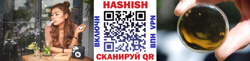 ГАШИШ гашик закладки blacksprut онион Алексеевка