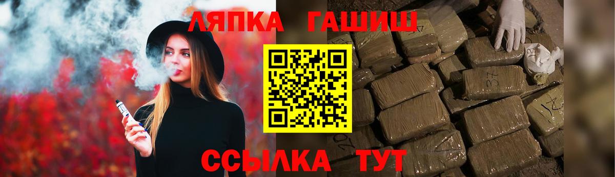 ГАШИШ ice o lator Алексеевка