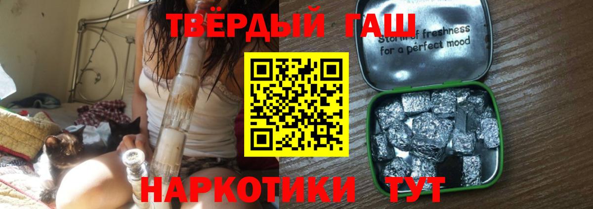 Алексеевка  Cocaine  МЕТАМФЕТАМИН  Alpha PVP СОЛЬ   Кетамин  Каннабис  Меф МЯУ МЯУ кристаллы  Гашиш  АМФЕТАМИН   КОКАИН 