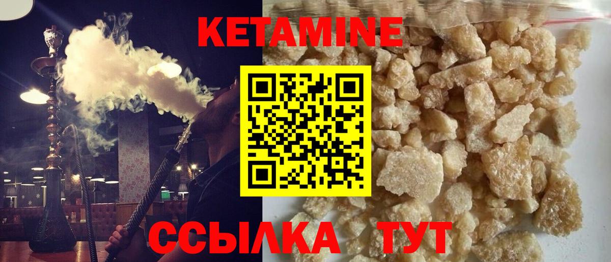 КЕТАМИН ketamine  Вход с VPN  Кетамин ketamine  Алексеевка 