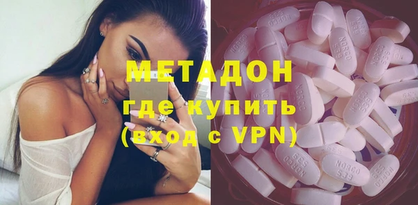 мяу мяу кристалл Грязи