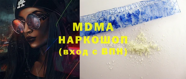 Альфа ПВП Протвино