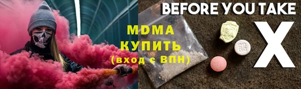 Альфа ПВП Протвино
