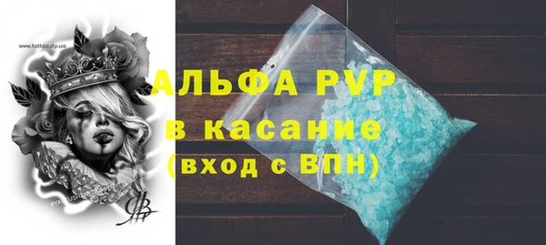мяу мяу кристалл Приозерск