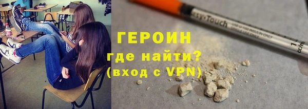 мяу мяу кристалл Приозерск