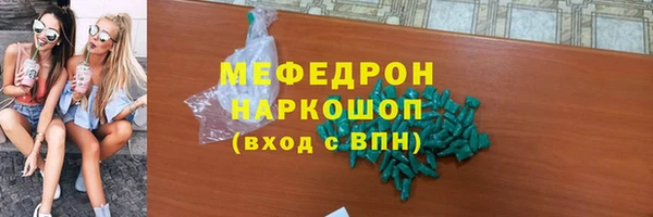 ПСИЛОЦИБИНОВЫЕ ГРИБЫ Горнозаводск