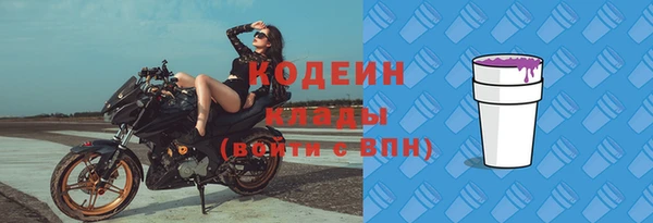 кристаллы Семикаракорск
