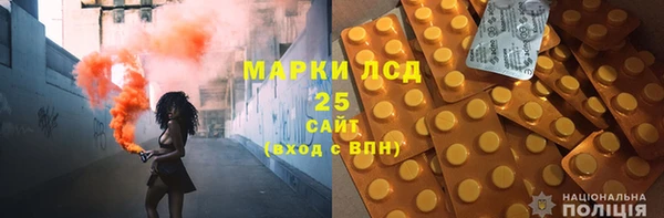 меф VHQ Пролетарск