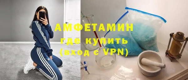 меф VHQ Пролетарск