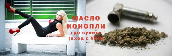 каннабис Грязовец