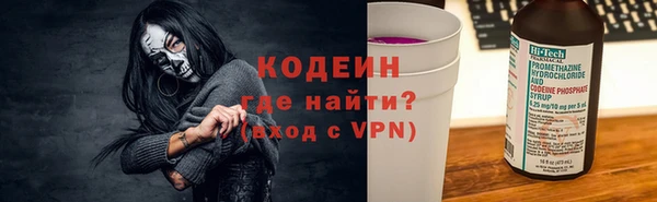 бутират Гвардейск