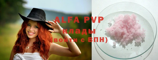бошки Покачи
