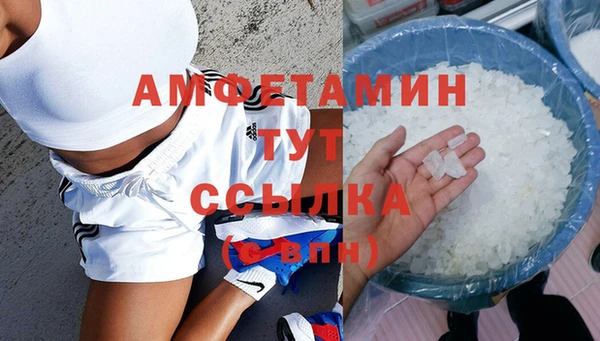 мяу мяу кристалл Грязи