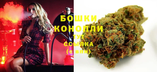 метамфетамин Галич