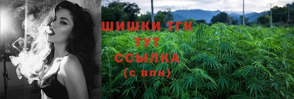 меф VHQ Пролетарск