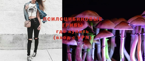 мяу мяу кристалл Приозерск