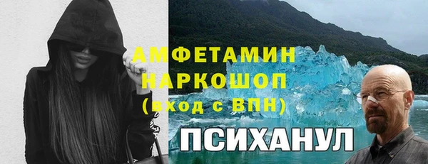 мяу мяу кристалл Приозерск