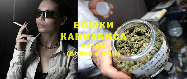 каннабис Грязовец