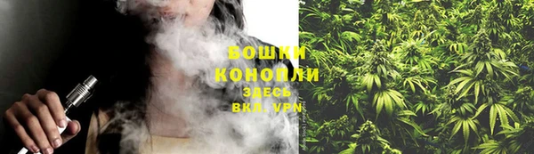 мяу мяу кристалл Приозерск