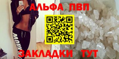 шишки Азнакаево