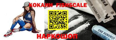 мефедрон Абакан