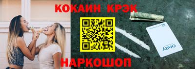 гашиш Абакан