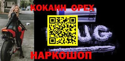 гашиш Абакан