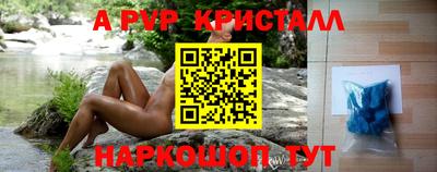 мефедрон Абакан