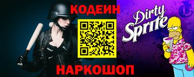 мефедрон Абакан