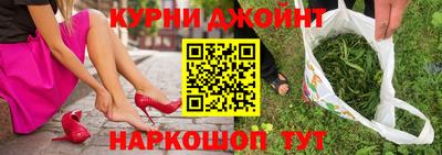 дистиллят марихуана Азнакаево