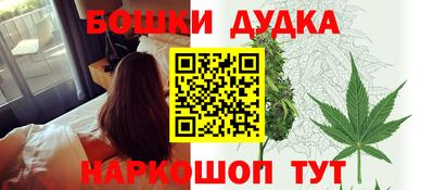 дурь Абинск