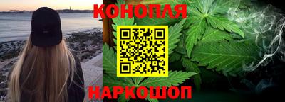 гашиш Абакан