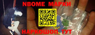дурь Абинск