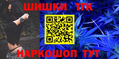 шишки Азнакаево