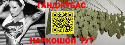 дурь Абинск