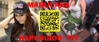 гашиш Абакан