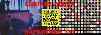 шишки Азнакаево