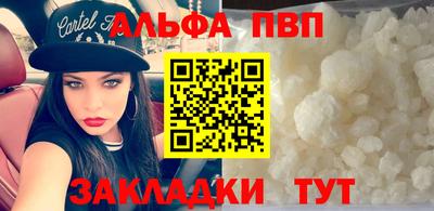 шишки Азнакаево