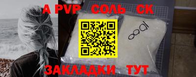 мефедрон Абакан